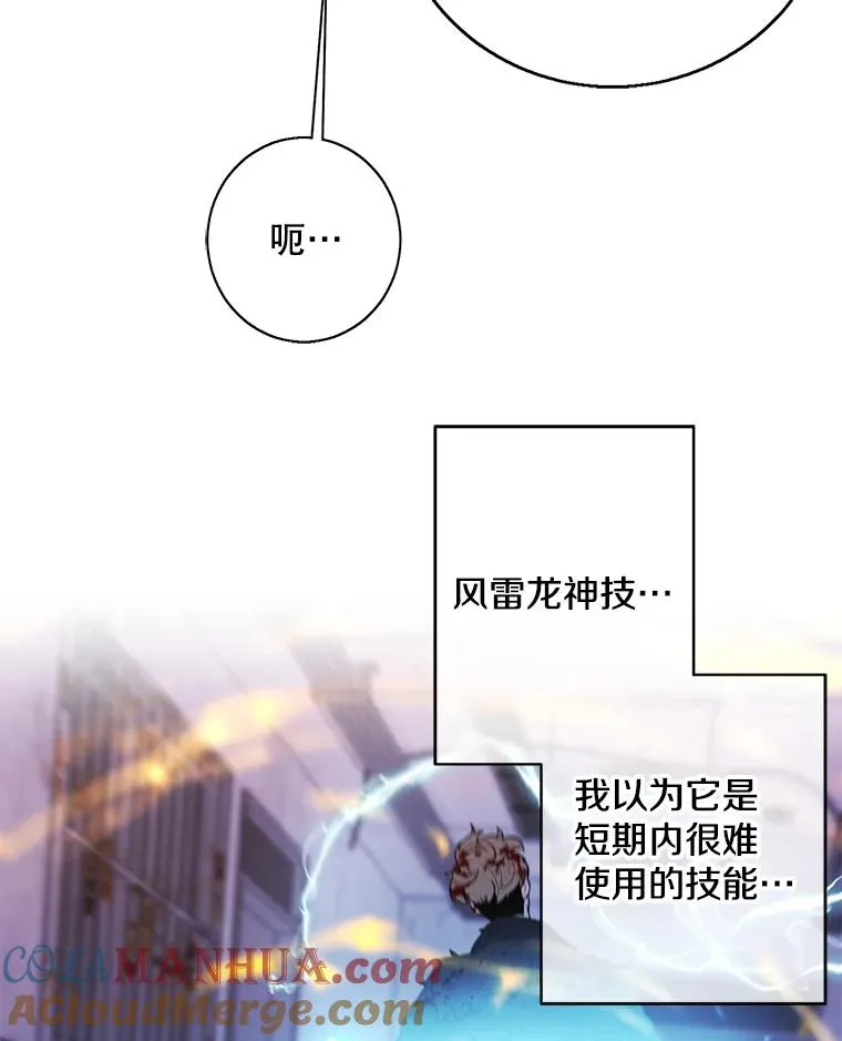 129.苏醒81