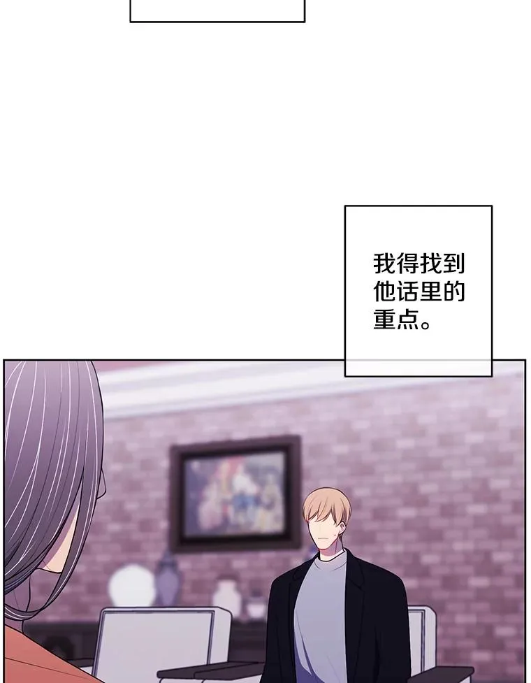 88.教父8