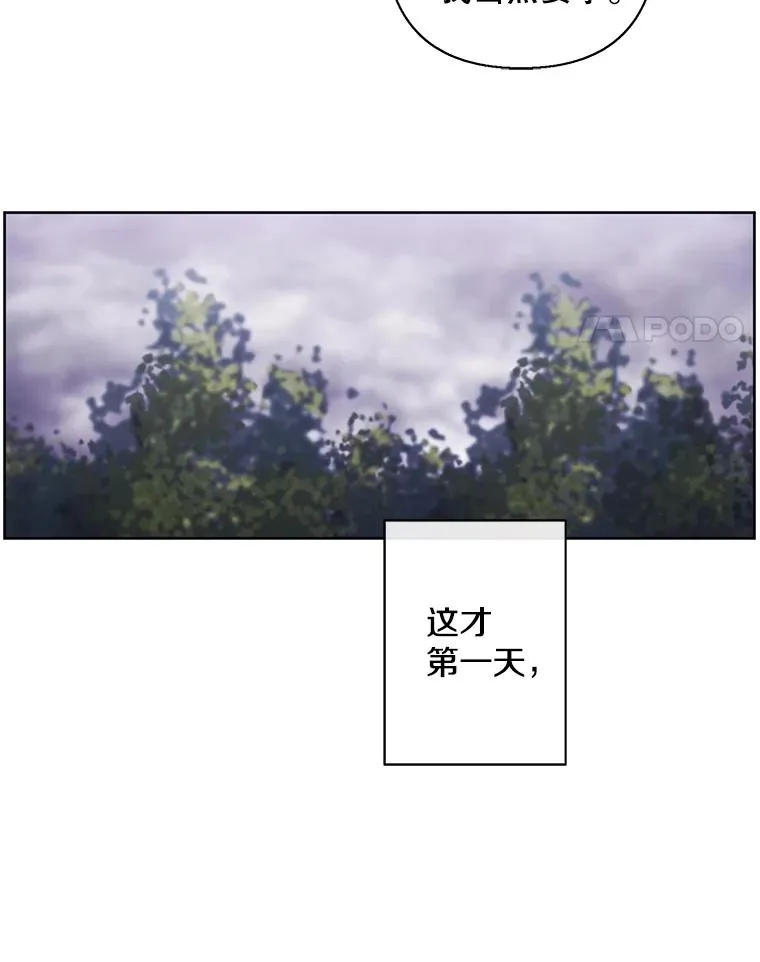 163.学习魔法41