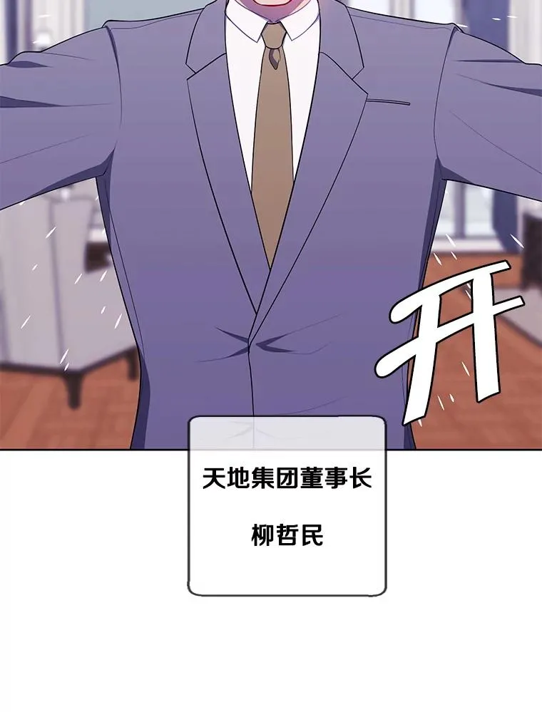 87.猎兽29