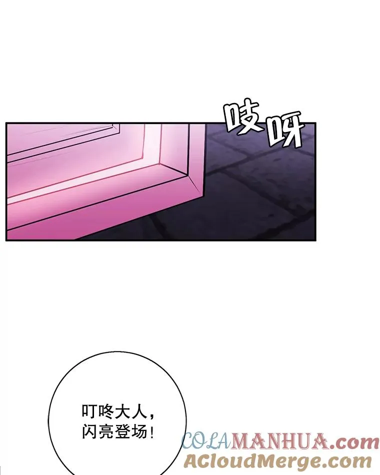 28.逃脱（1）72