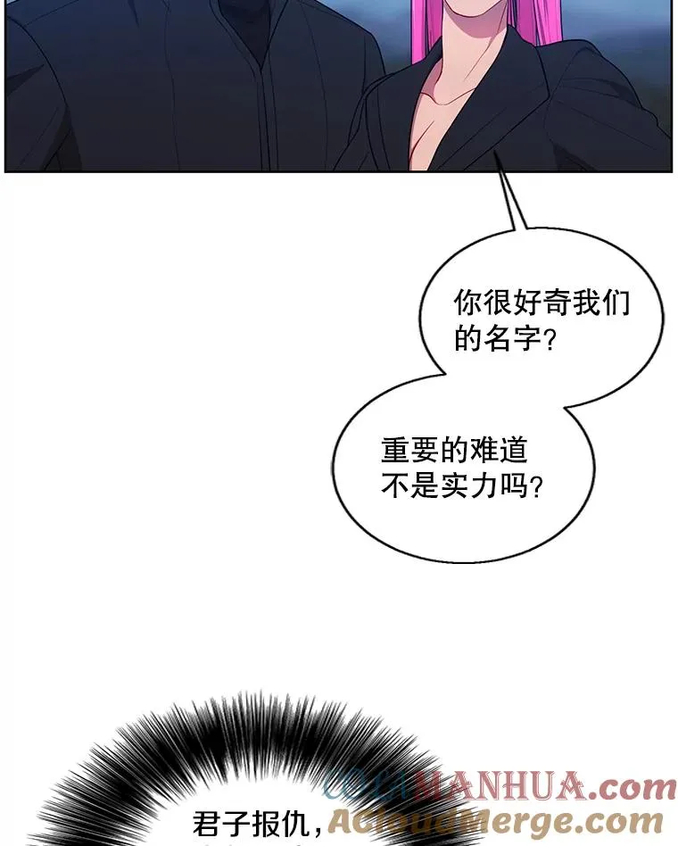 75.黑暗佣兵21