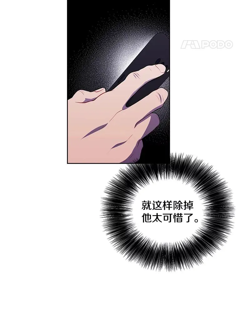 64.鸿门宴16
