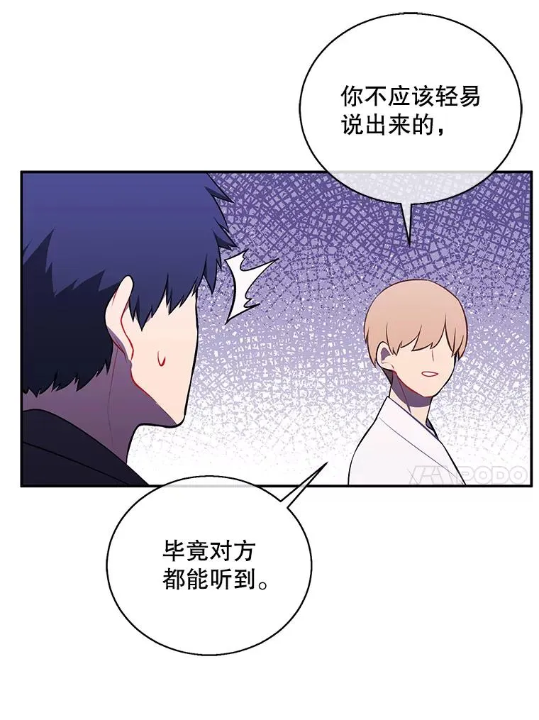 28.逃脱（1）47