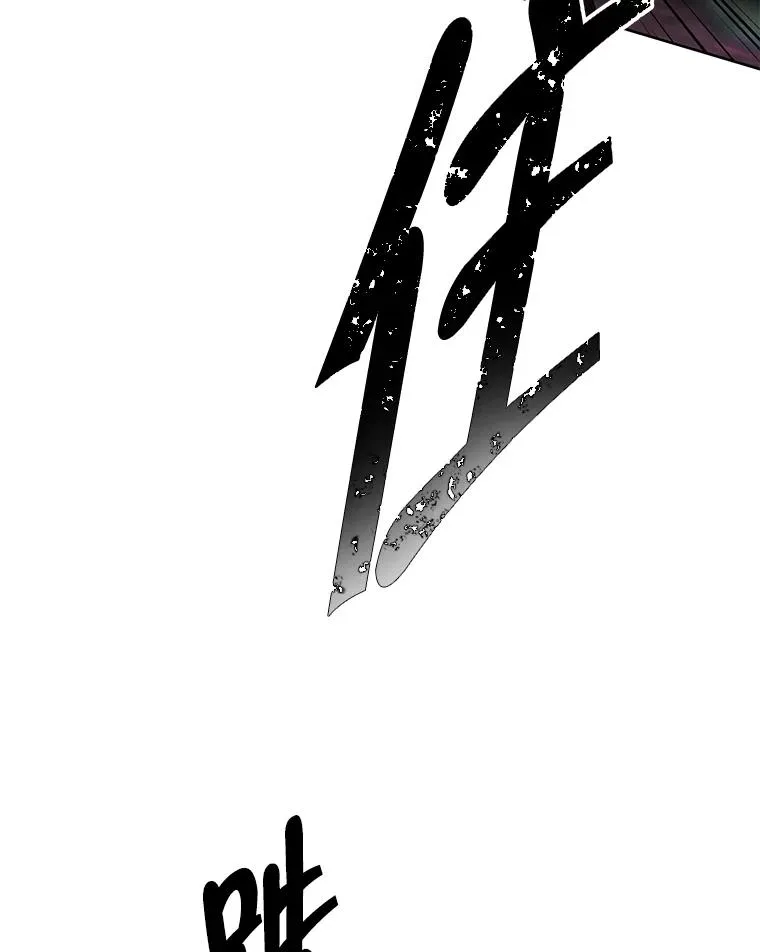 151.路的尽头83
