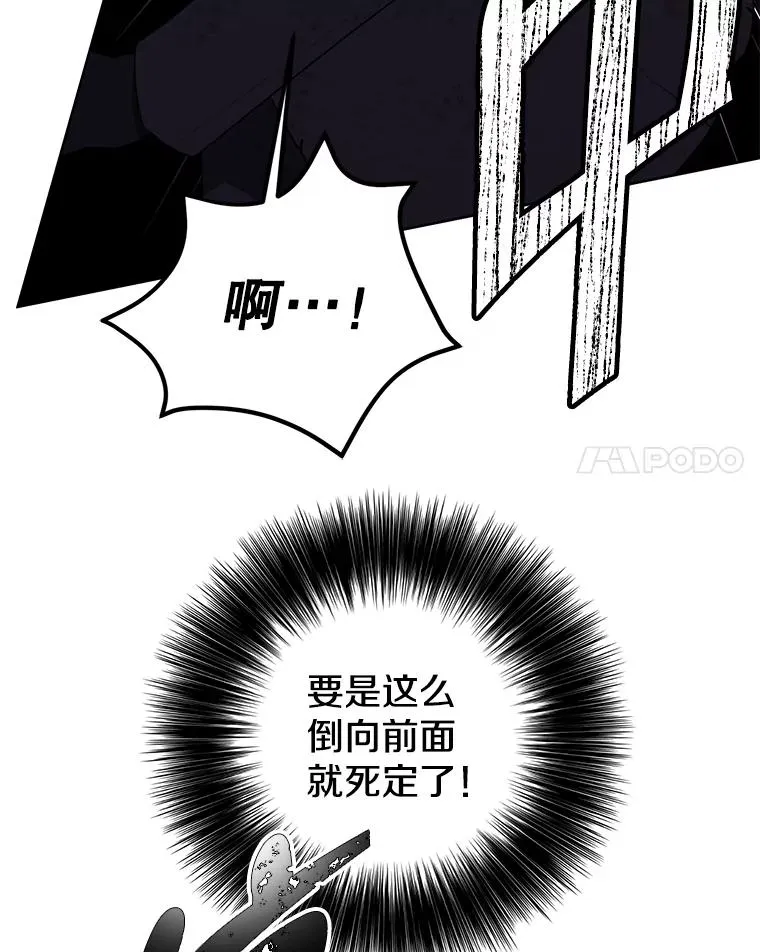 151.路的尽头81