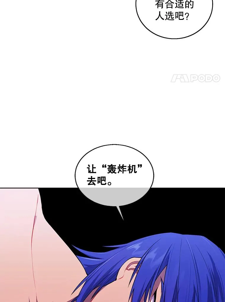 61.轰炸机61