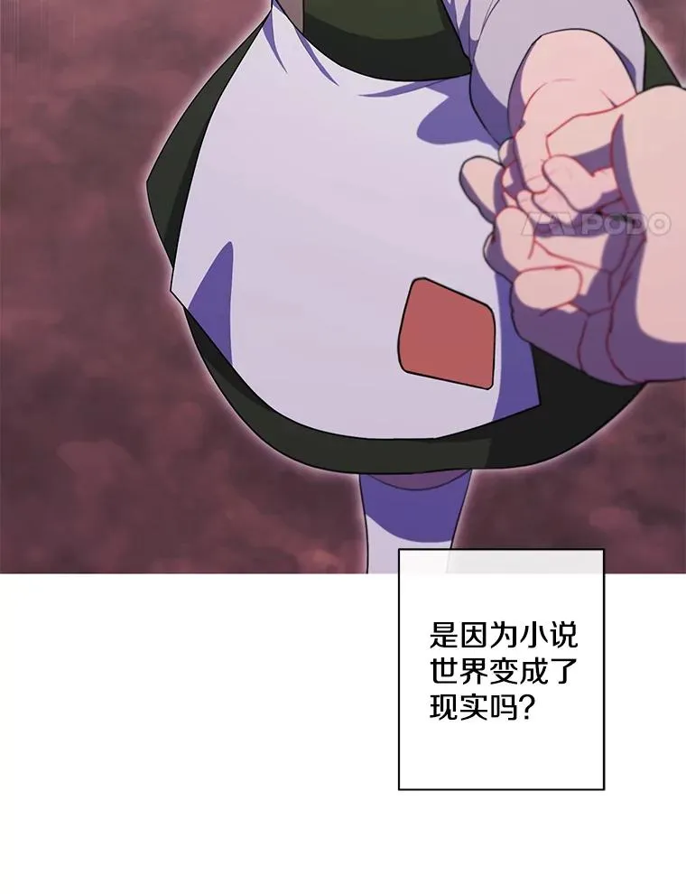 162.意外获得技能3