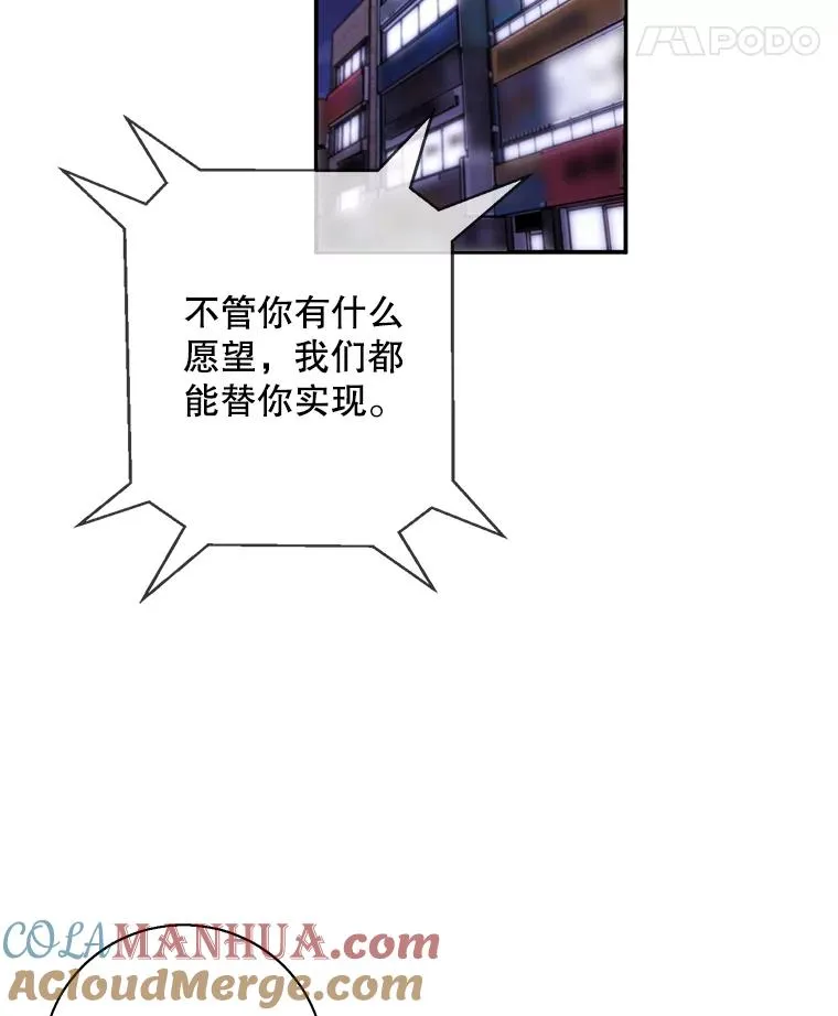 45.李度真的试探8