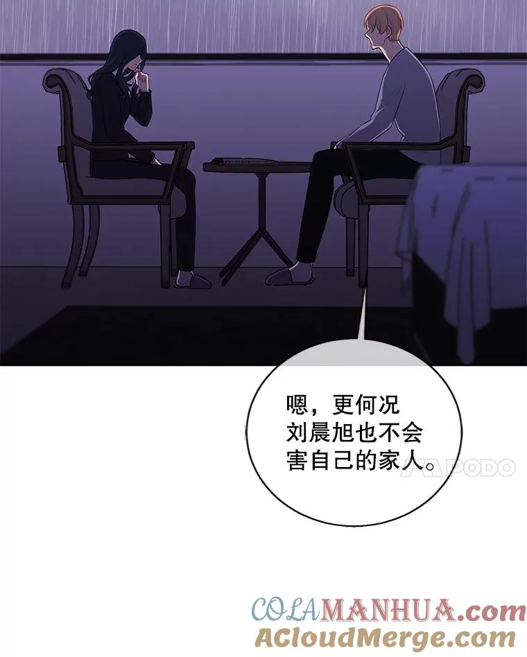 107.杀人的起点64