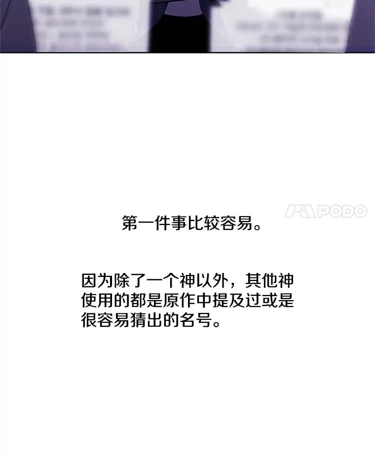 48.哥布林要塞3