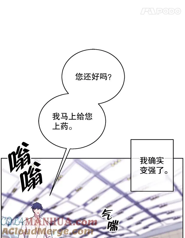 59.想要的礼物39