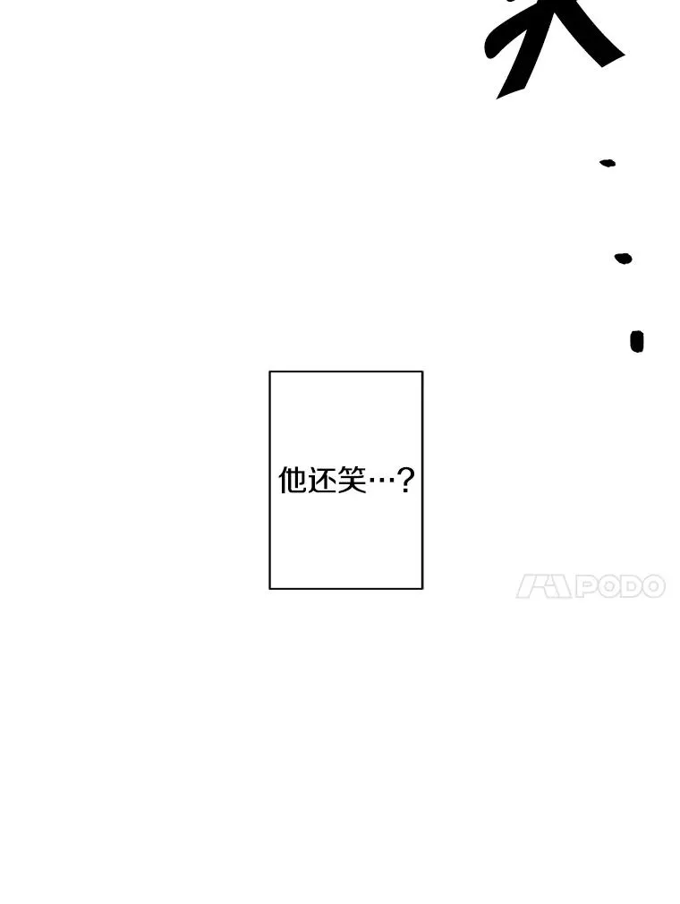 95.混战（2）74
