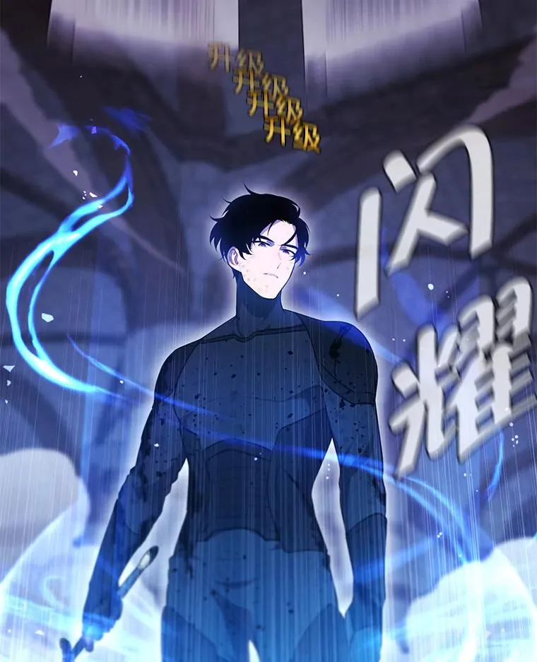 25.沙将19