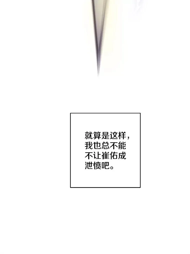 14.成为猎人34