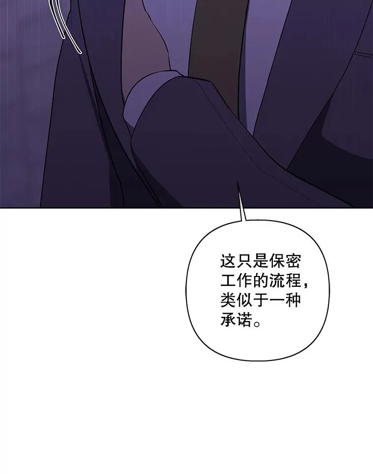154.金玉坤的小算盘（2）50