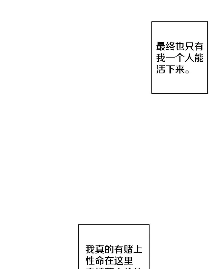 79.伤亡37