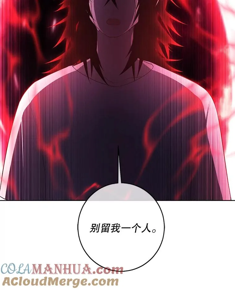 110.魔力暴走81