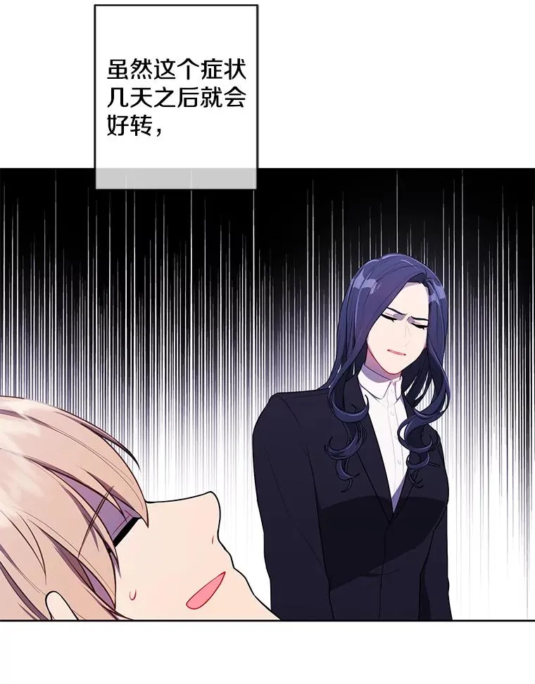 97.阴谋62