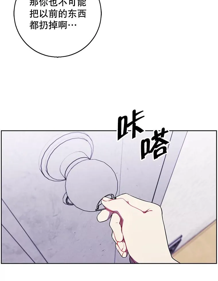 108.醒酒汤63
