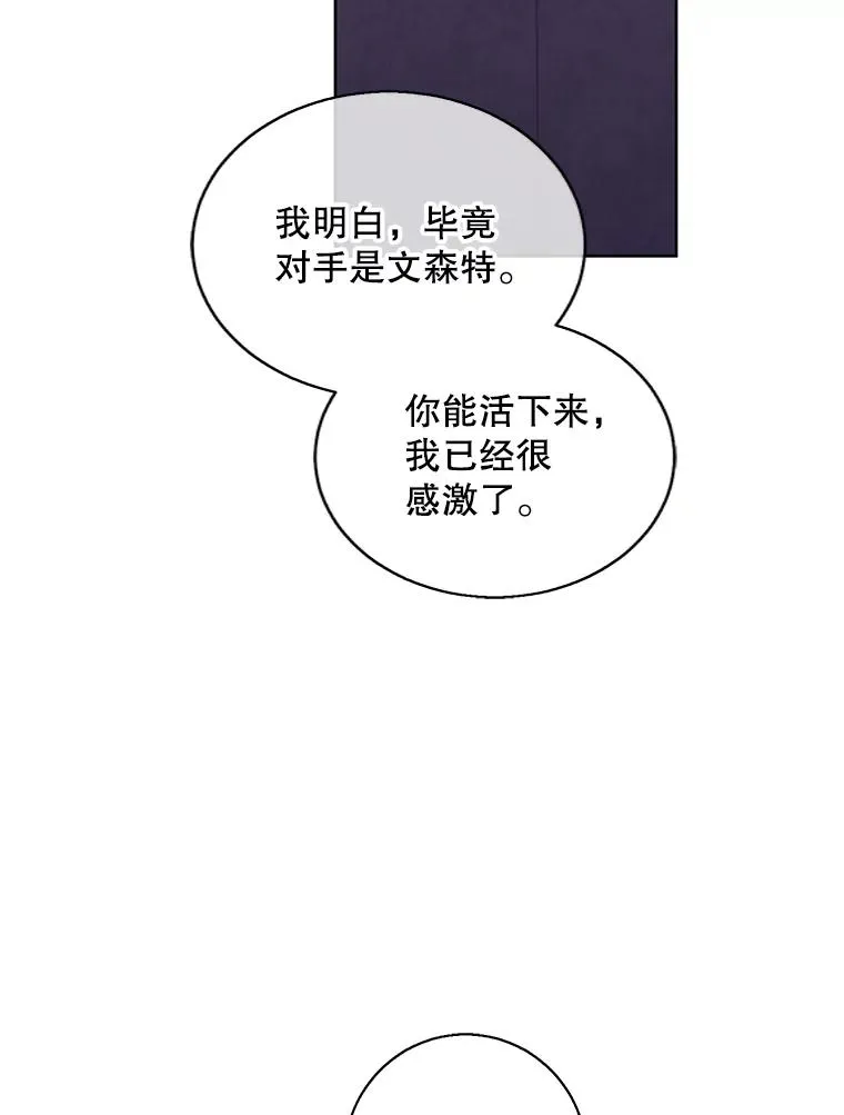 130.狭路相逢29