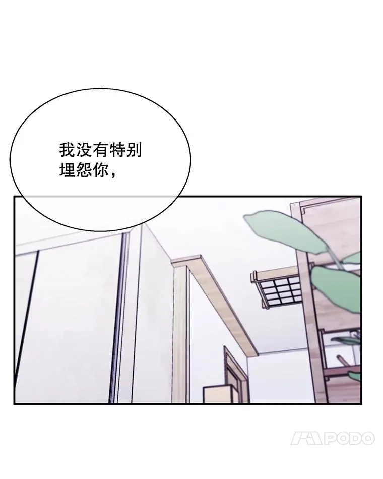 33.兄弟之间的谈话67