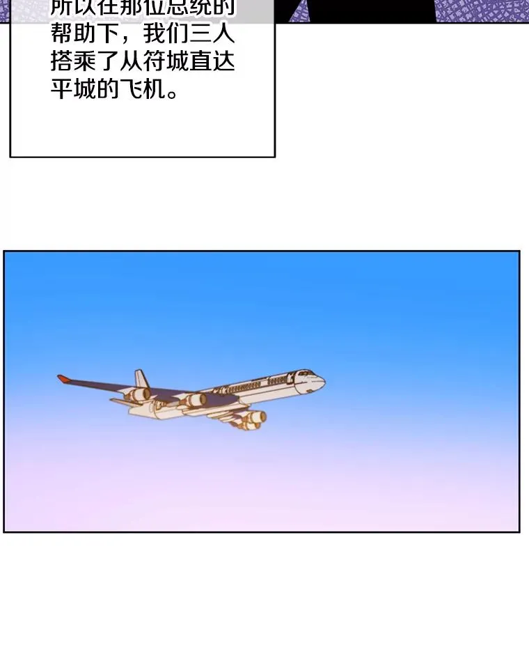 123.奇迹的研究者们77