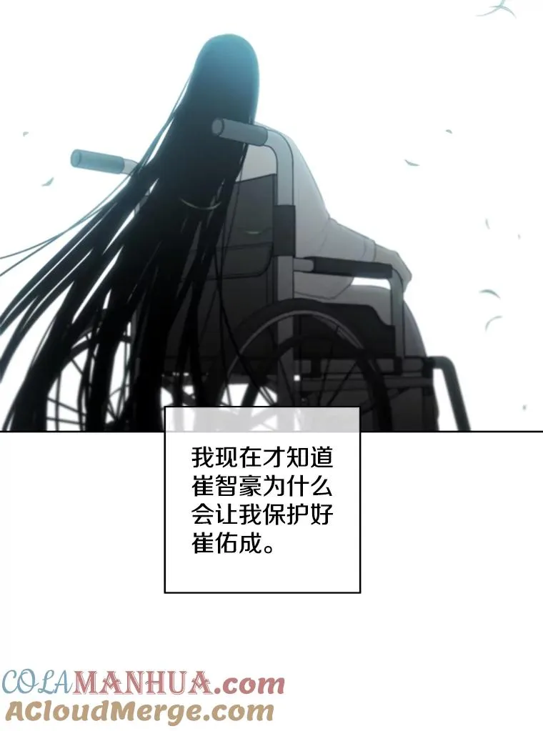 47.深灰手镯48