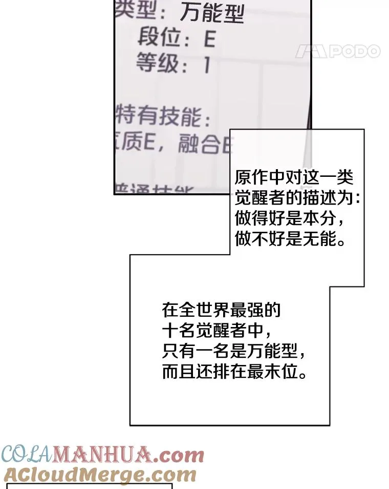 6.招聘启事24