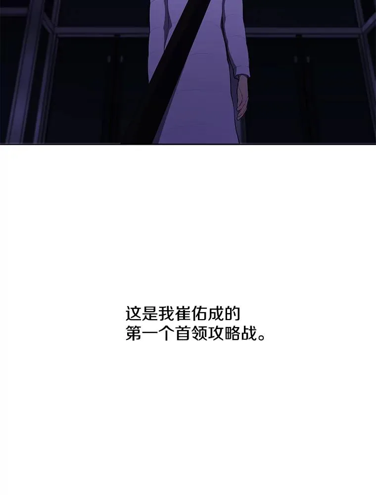 48.哥布林要塞99