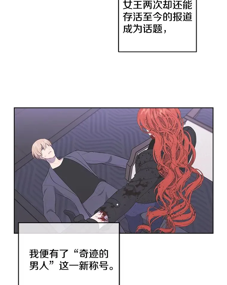 68.海伦·米兰25