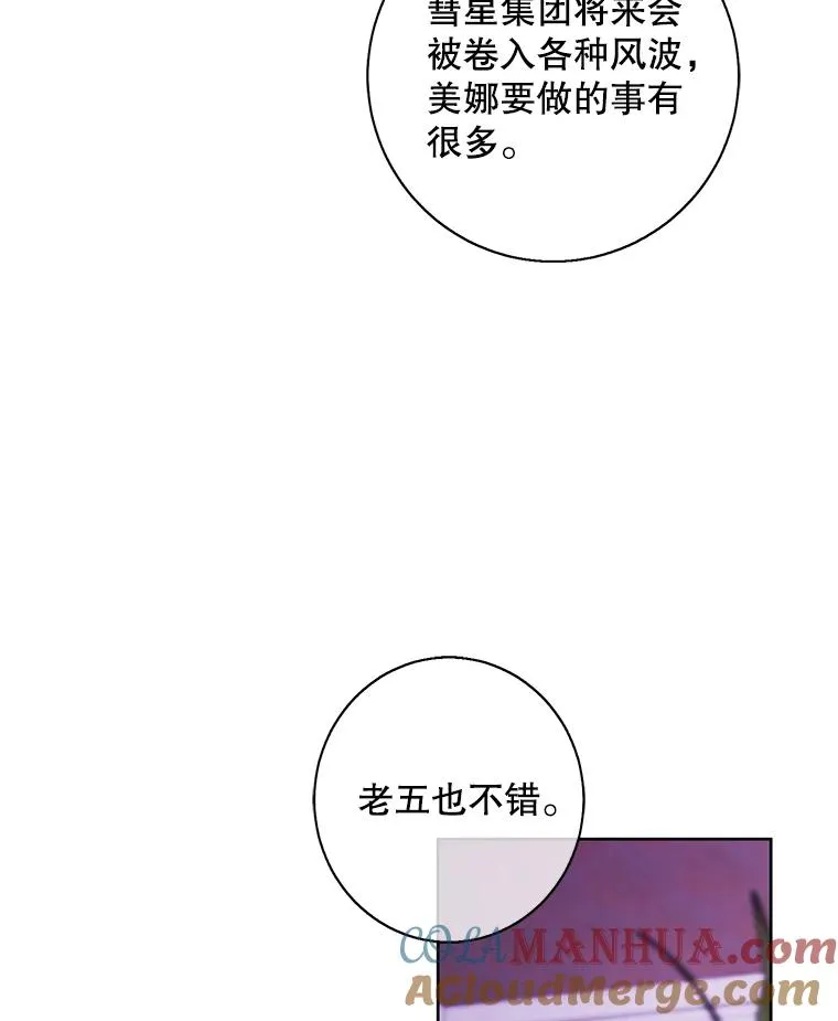 145.不确定的未来45