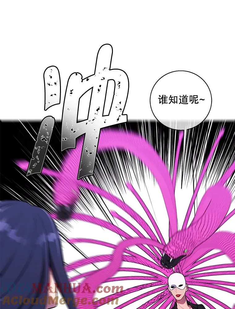 76.歹徒来袭（1）24