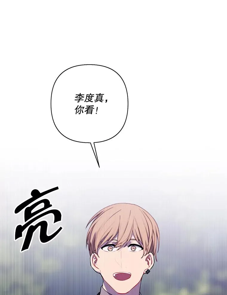 163.学习魔法49