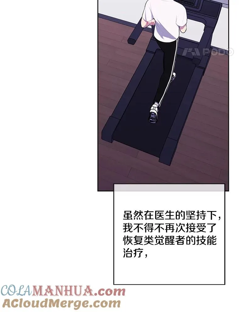 98.争吵4