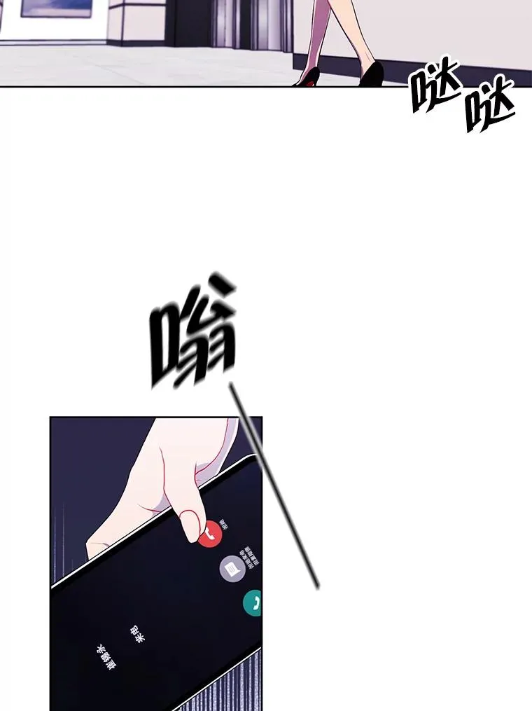 72.崔仁英的猜测73