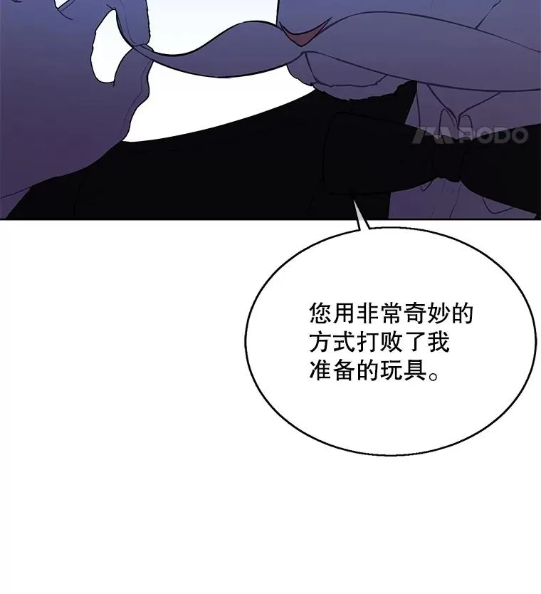 55.离家出走的兔子77