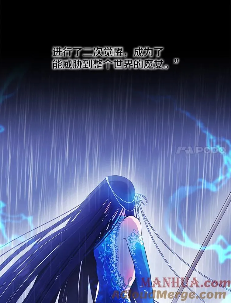 74.催眠81