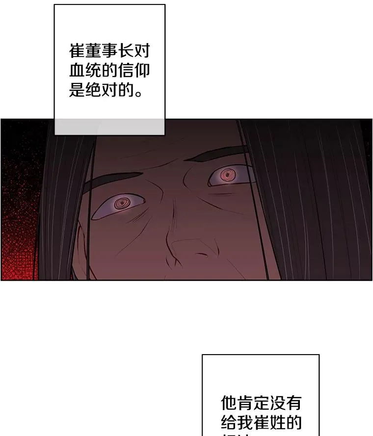 82.吃独食89