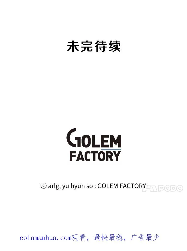 39.结界88