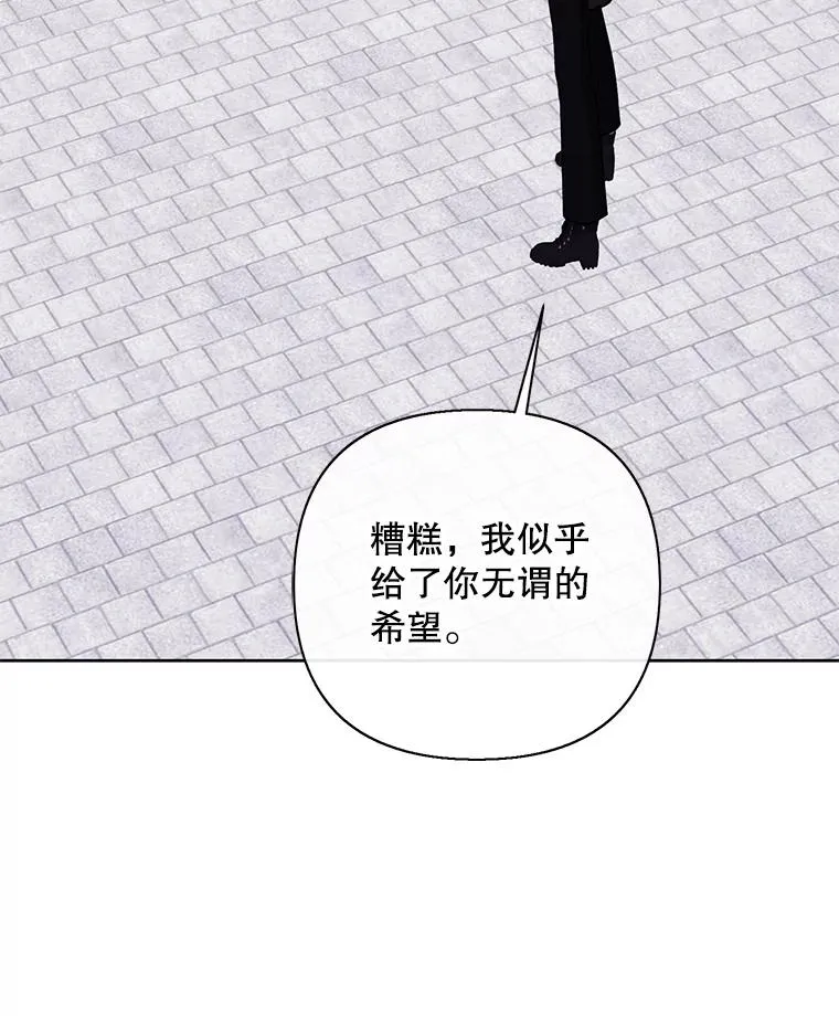 160.反派登场57