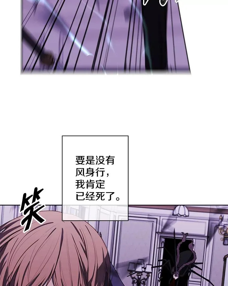 139.平城的覆灭53