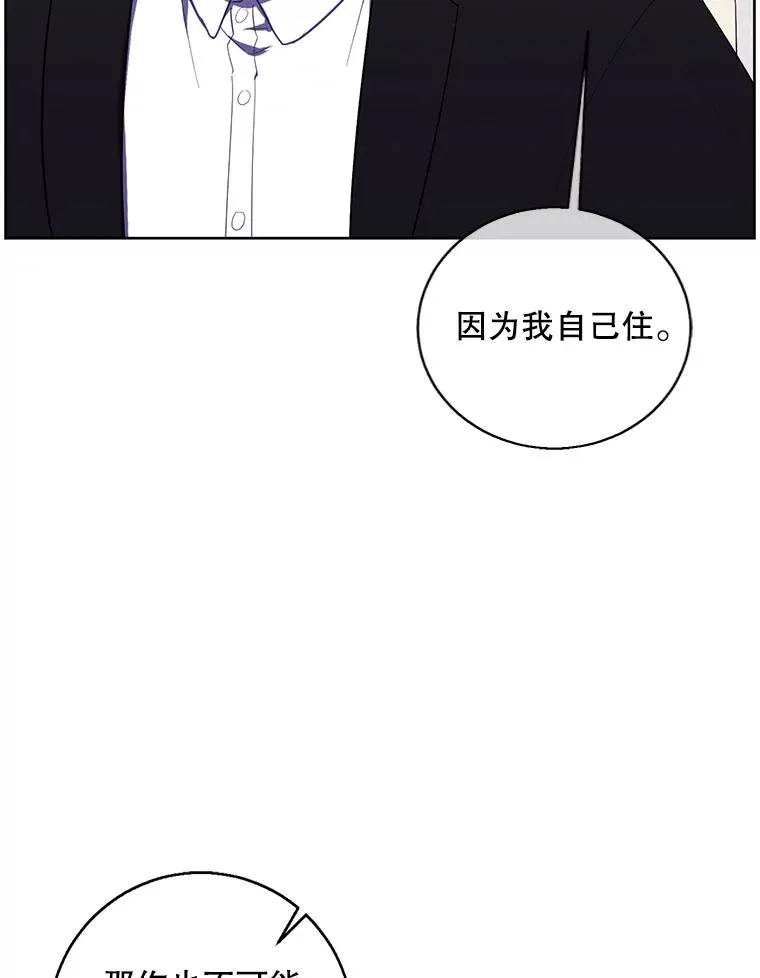 108.醒酒汤62