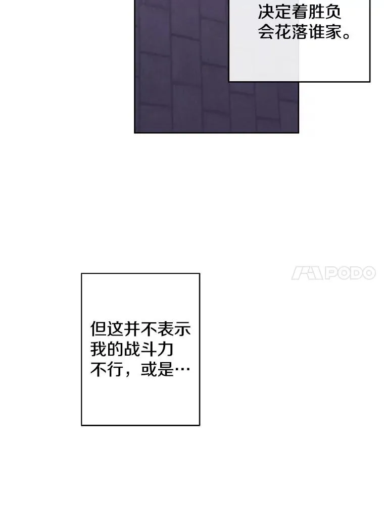 167.与李度真的角逐10