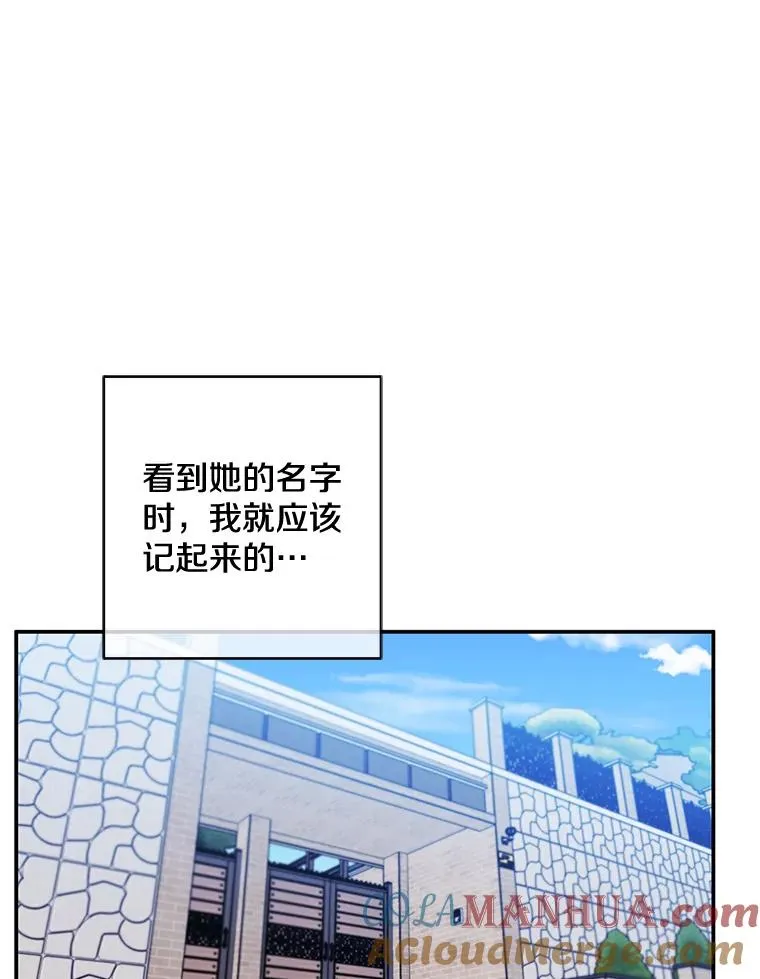 8.泛滥的魔女33