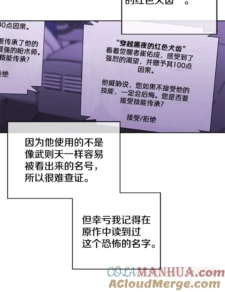 48.哥布林要塞16