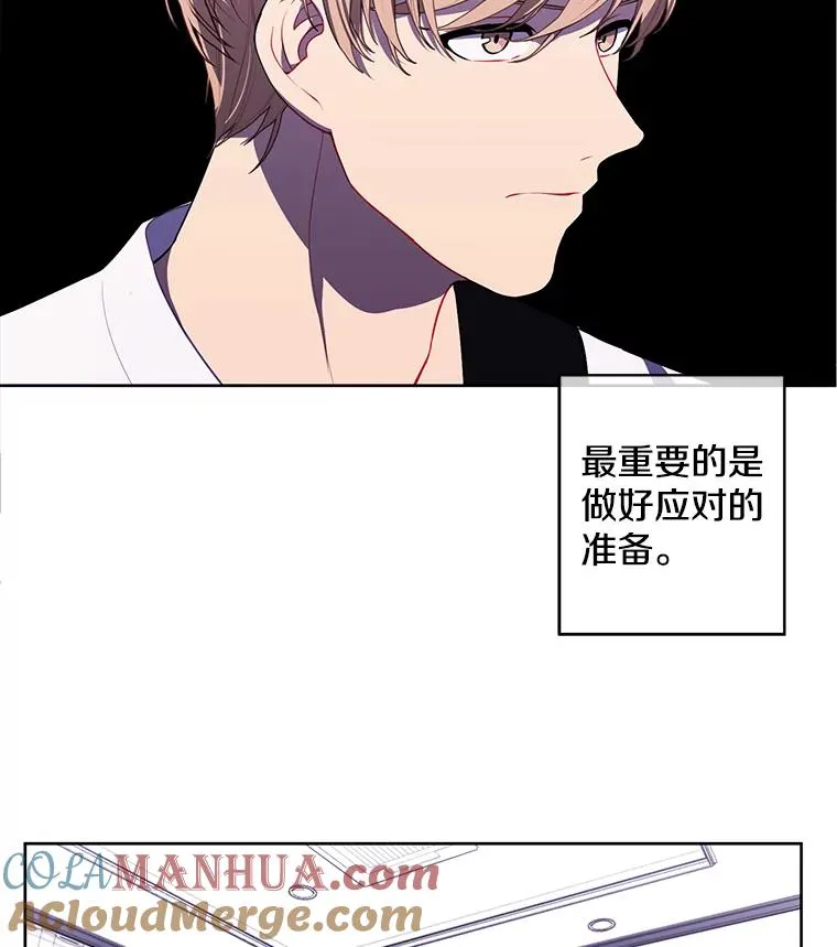 67.杰尼救场93