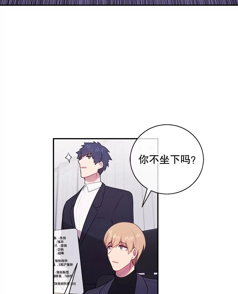 6.招聘启事65