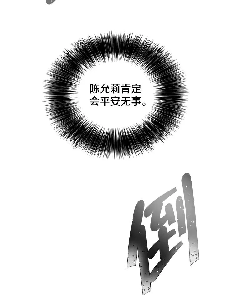 32.结束86