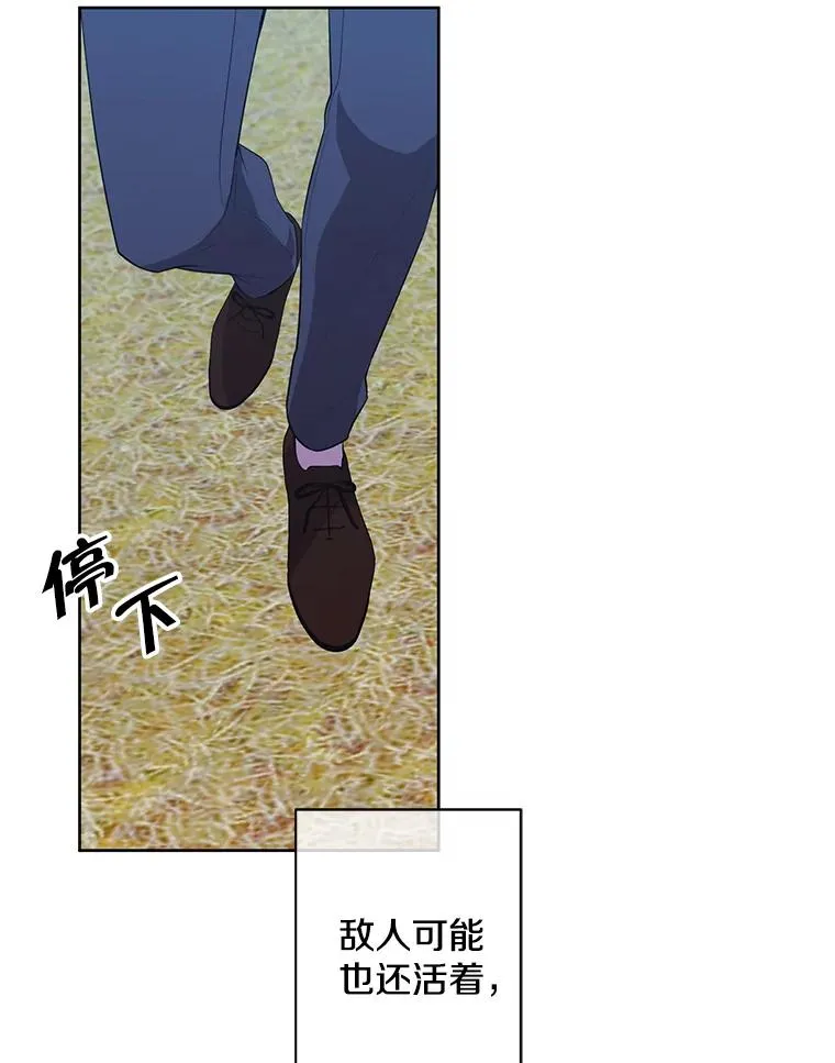 80.逃出生天83